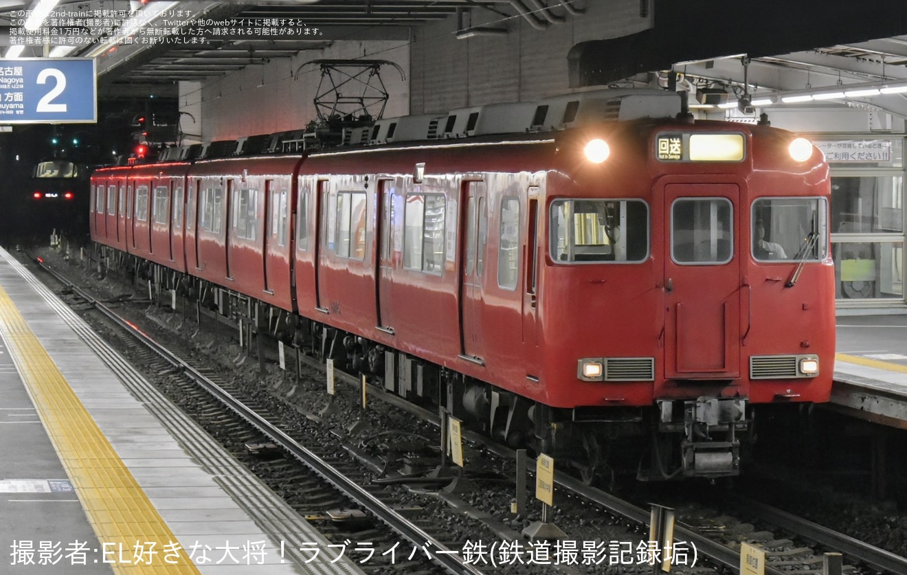 【名鉄】6000系6015F大江へ回送の拡大写真