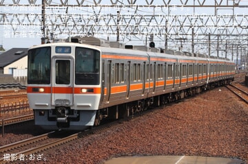 JR海】快速大垣行きを311系8両(G11編成+G1編成)が代走 |2nd