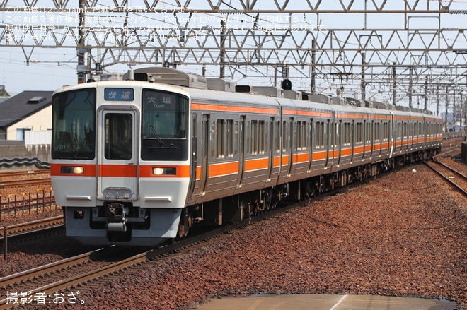 【JR海】快速大垣行きを311系8両(G11編成+G1編成)が代走