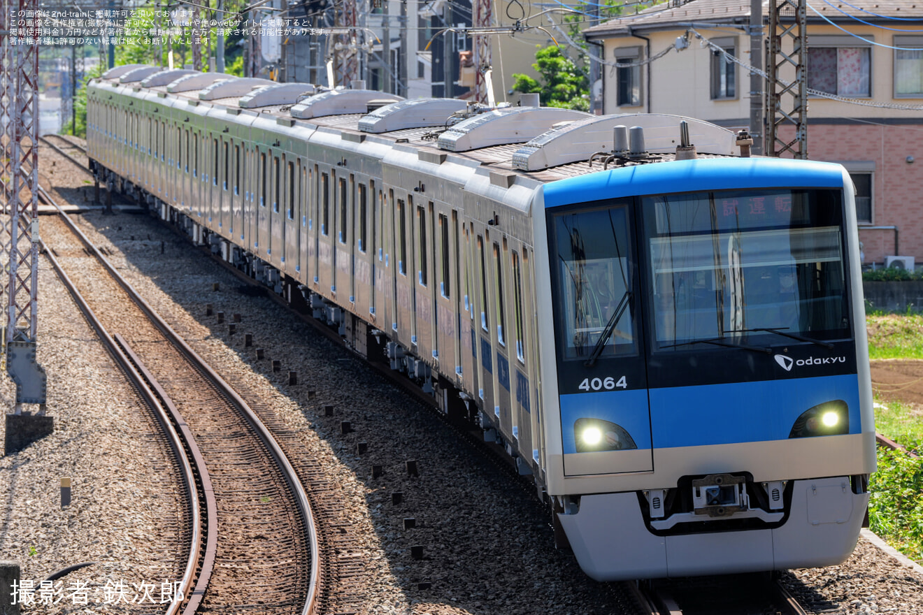 【小田急】4000形4064F(4064×10)全般検査明け試運転の拡大写真