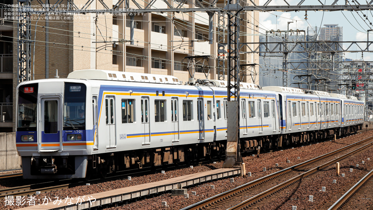 鉄道　日南線　サボ3枚② Yahoo!オークション -「日南」(行先板、サボ) (廃品、放出品)の落札