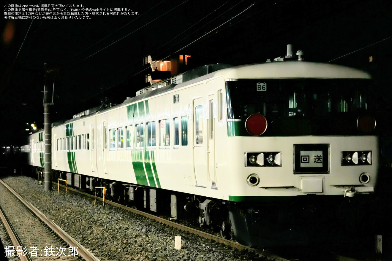 【JR東】185系B6編成長野総合車両センターへ配給輸送の拡大写真