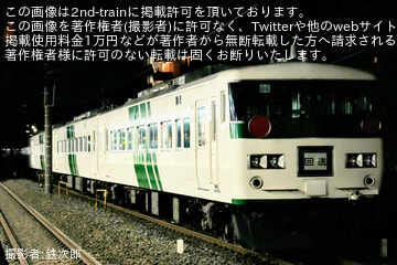 by鉄次郎