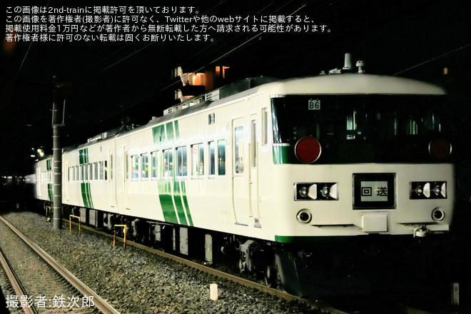 【JR東】185系B6編成長野総合車両センターへ配給輸送