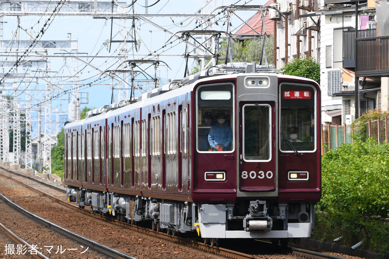 【阪急】8000系8030F+8034F(8030×2R+8034×2R) 正雀工場出場試運転の拡大写真
