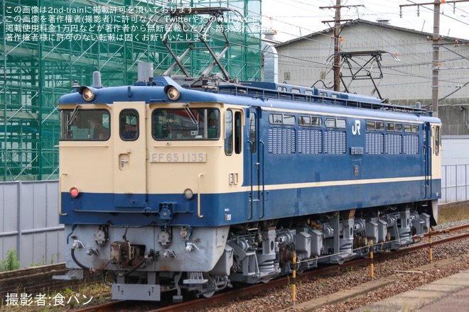 【JR西】EF65-1135下関総合車両所本所出場構内試運転