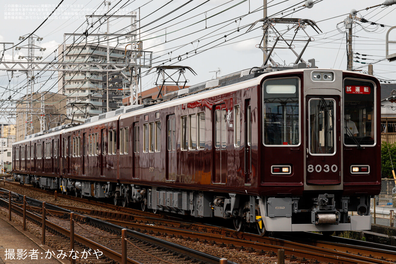 【阪急】8000系8030F+8034F(8030×2R+8034×2R) 正雀工場出場試運転の拡大写真