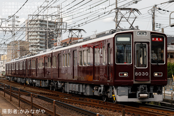 正雀～相川間で撮影された【阪急】8000系8030F+8034F(8030×2R+8034×2R) 正雀工場出場試運転