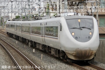 【JR西】681系W14編成宮原疎開回送