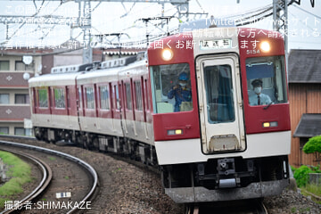 【近鉄】5200系VX04塩浜検修車庫出場試運転