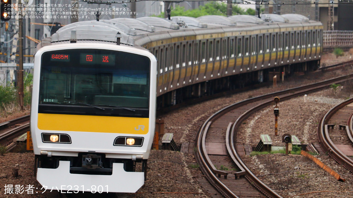 クハe231-500とクハe531 E231系一般形直流電車｜500番代