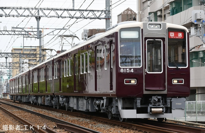 【阪急】8000系8030F+8034F(8030×2R+8034×2R) 正雀工場出場回送
