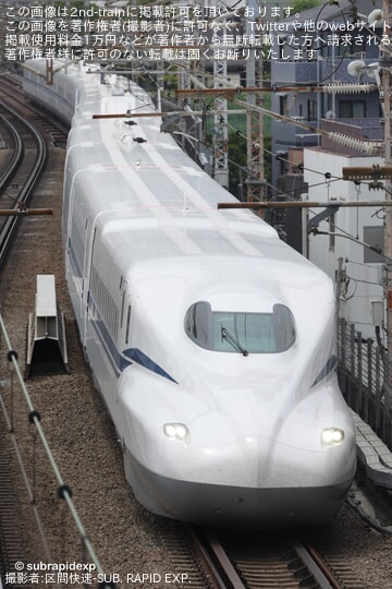 【JR海】N700S J51編成本線試運転