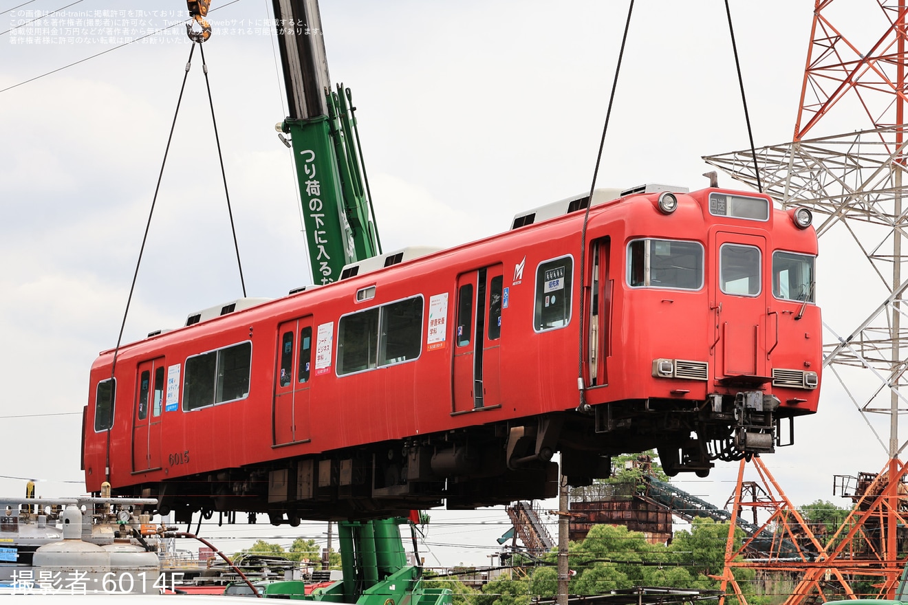 【名鉄】6000系6015F大江から廃車回送と搬出作業の拡大写真