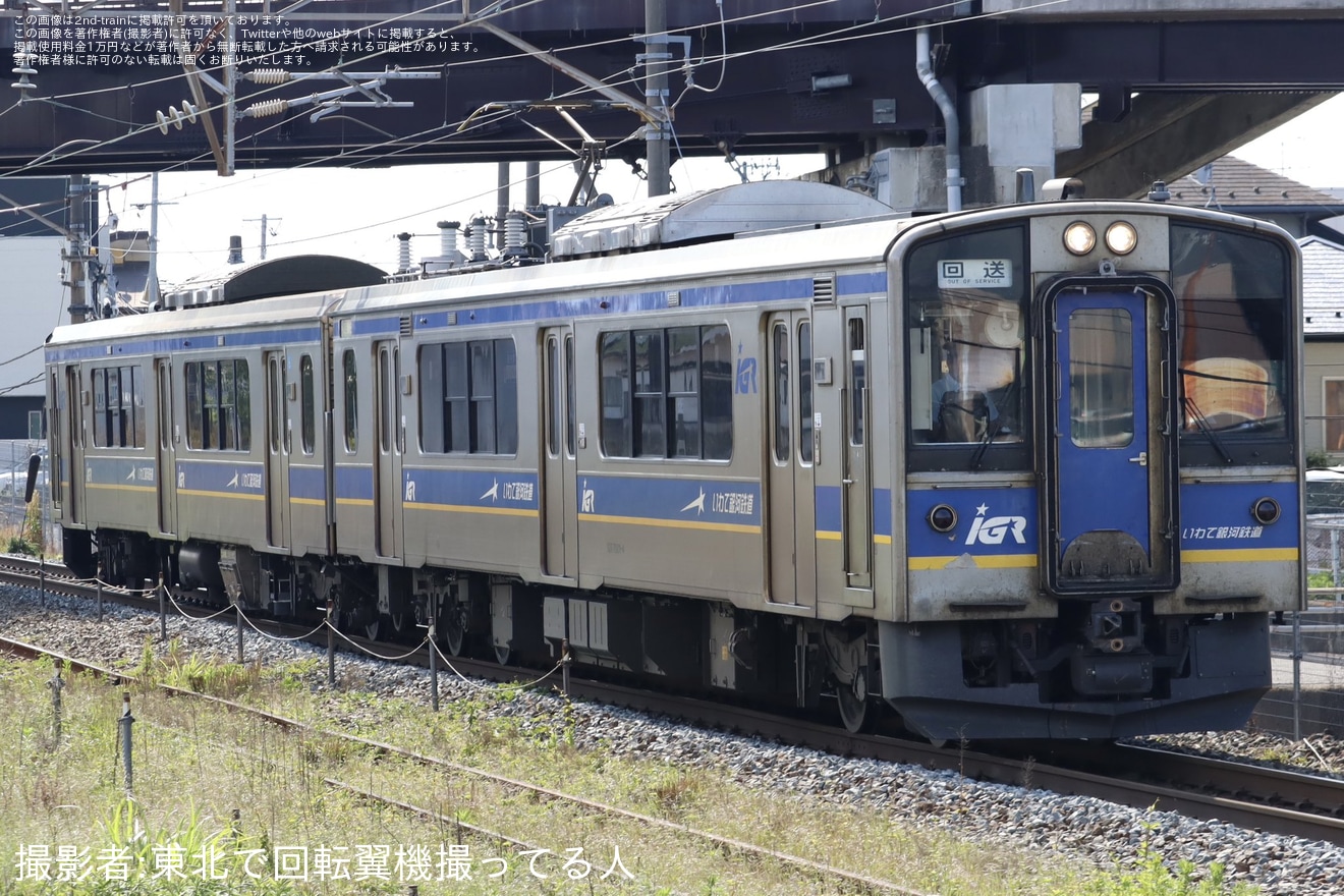 【IGR】IGR7000系第4編成郡山総合車両センター出場回送の拡大写真