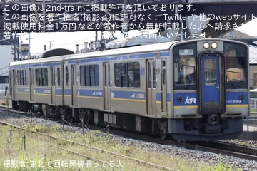【IGR】IGR7000系第4編成郡山総合車両センター出場回送