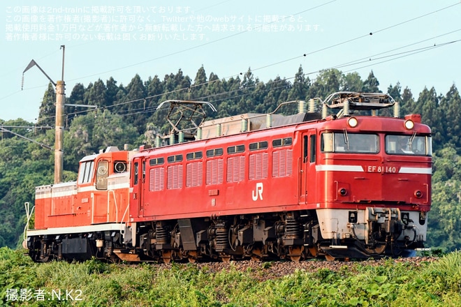 【JR東】DE10-1680が秋田総合車両センターへ配給輸送