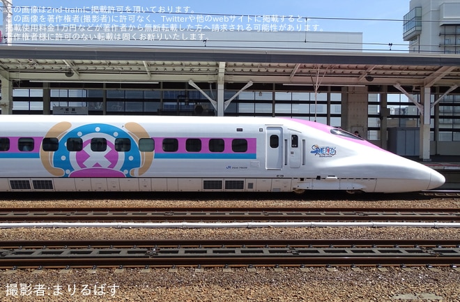 【JR西】「ONE PIECE 新幹線」第2編成「トニートニー・チョッパー号」ラッピングが運転開始
