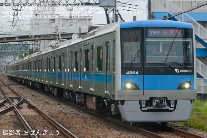 を鶴川駅で撮影した写真