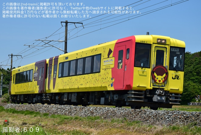 【JR東】キハ100系2両「POKÉMON with YOUトレイン」が常磐線で試運転