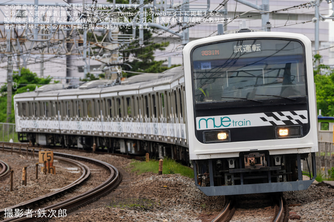 【JR東】MUE-Train(209系多目的試験車)東海道線試運転(202505)を大船～藤沢間で撮影した写真