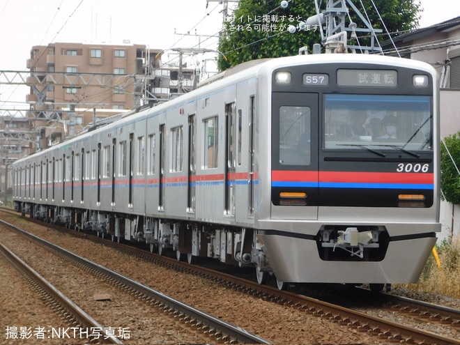 【京成】3000形3006編成宗吾車両基地出場試運転