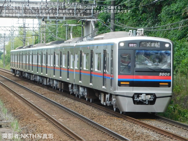 【京成】3000形3006編成宗吾車両基地出場試運転