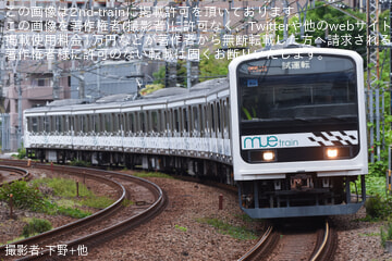 JR東】MUE-Train(209系多目的試験車)東海道線試運転(202505