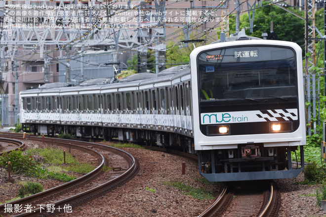 【JR東】MUE-Train(209系多目的試験車)東海道線試運転(202505)を不明で撮影した写真
