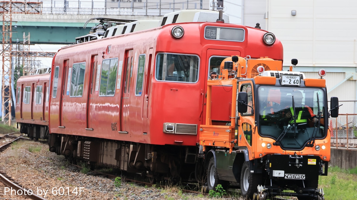 名古屋鉄道車両部品解体品！超激レア！！入手困難品！ 名古屋鉄道車両部品解体品！超激レア！！入手困難品！ 名鉄電車