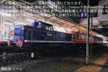byとーふ
