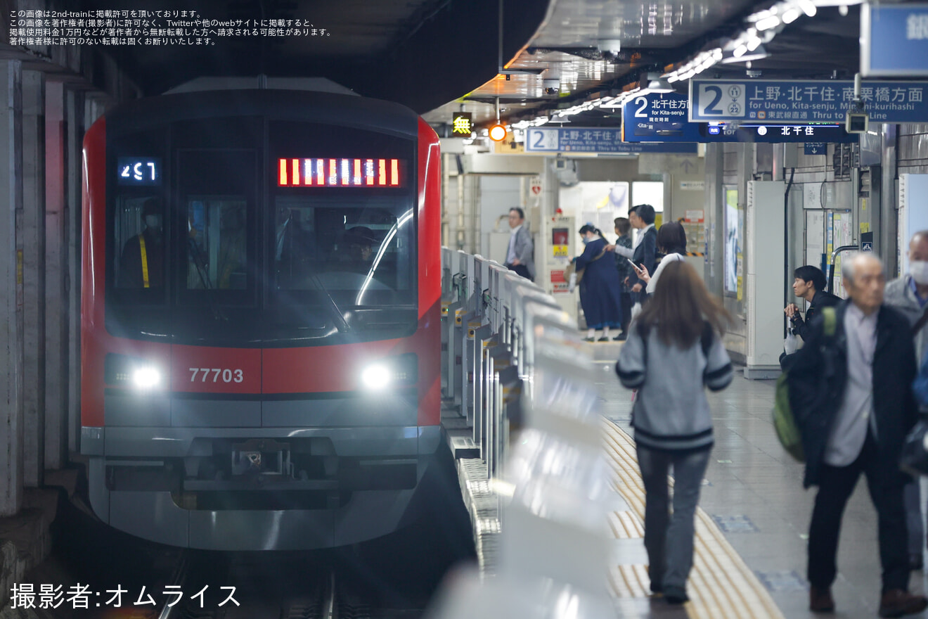 【東武】70000系71703F 日比谷線内ATO調整試運転の拡大写真