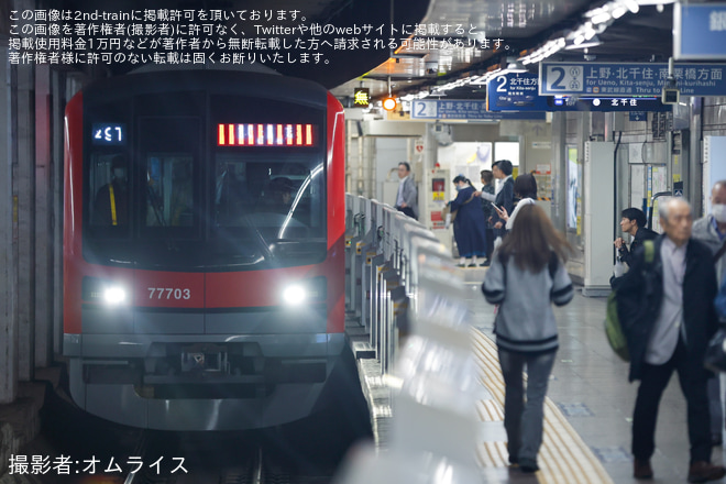 築地駅で撮影された【東武】70000系71703F 日比谷線内ATO調整試運転