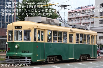 【豊鉄】市内線「復刻デザイン」運転開始