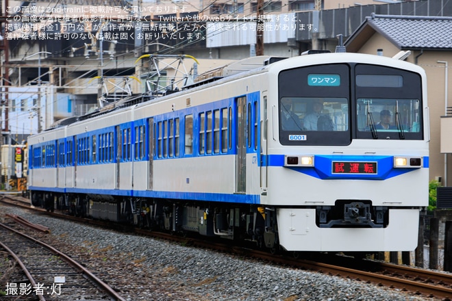 【秩鉄】6000系6001F出場試運転を不明で撮影した写真