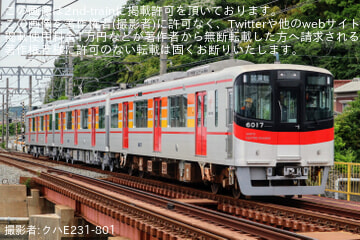 【山陽】6000系6017F東二見工場出場試運転