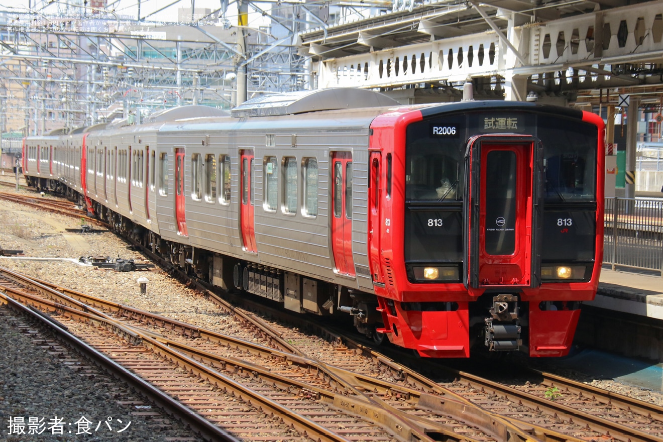 【JR九】813系RM2006編成+813系RM2104編成小倉総合車両センター出場の拡大写真