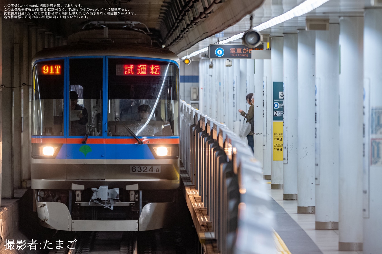 【都営】6300形6324F志村車両検修場出場試運転(202505)の拡大写真