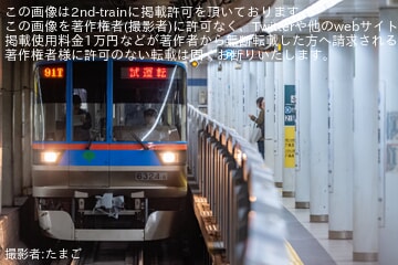 都営】6300形6324F志村車両検修場出場試運転(202505) |2nd-train鉄道