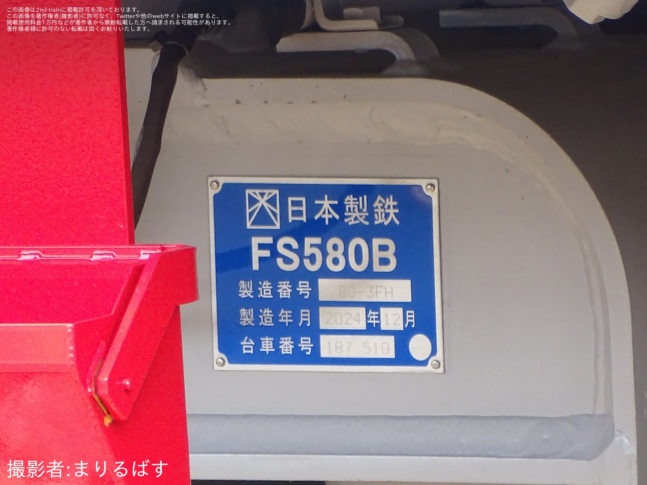 【メトロ】9000系中間車8両川崎車両出場甲種輸送の拡大写真