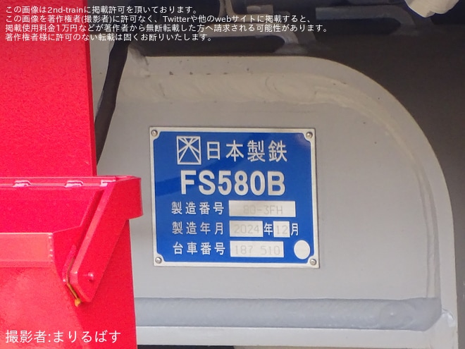 【メトロ】9000系中間車8両川崎車両出場甲種輸送