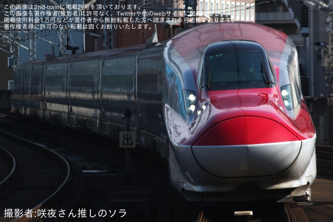 【JR東】E6系Z17編成新幹線総合車両センター出場試運転