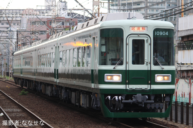 【南海】10000系10004Fが「なつかしの緑色」に塗装変更されて千代田工場出場試運転