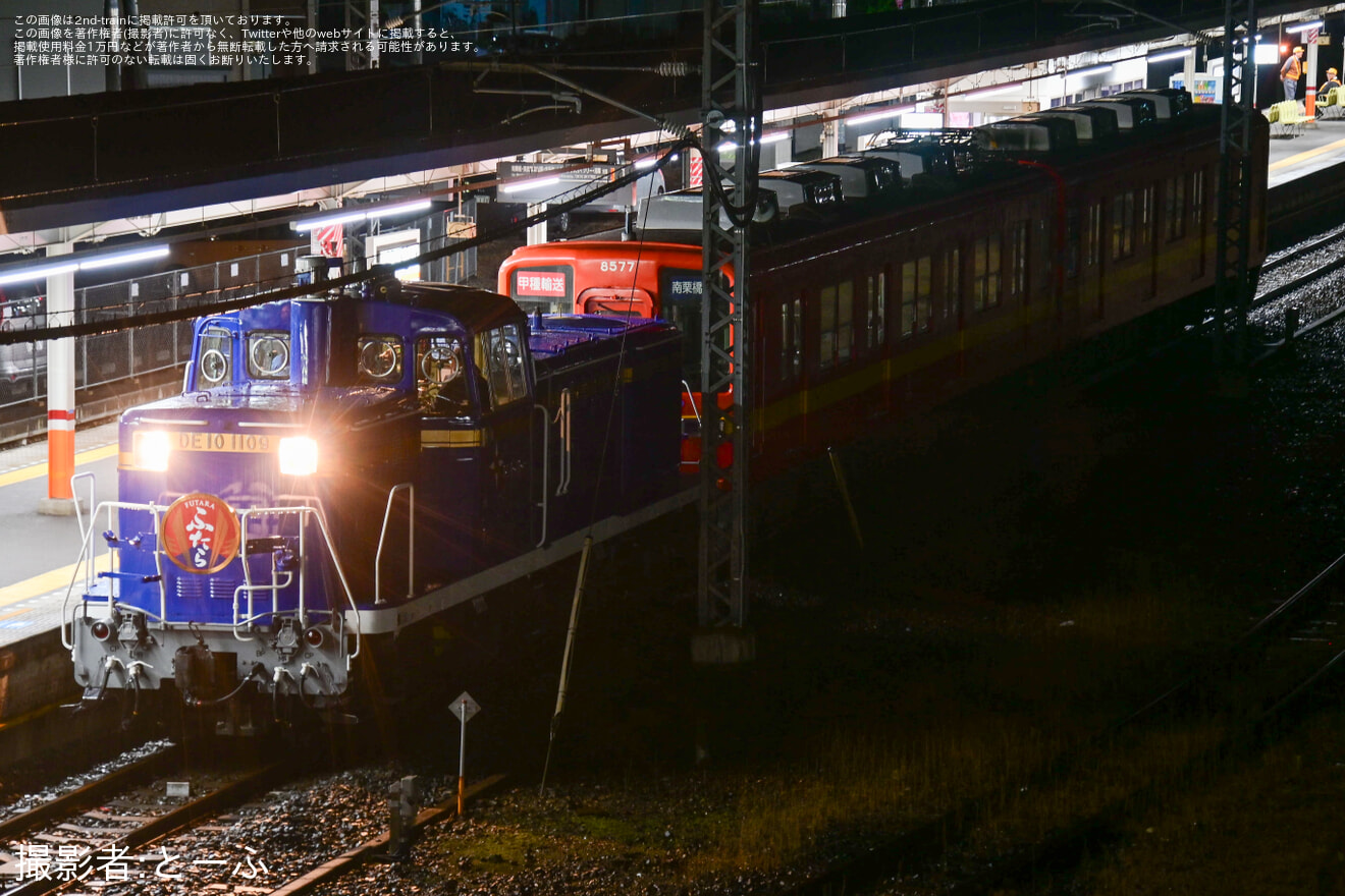 【東武】8000型8577Fが甲種輸送の拡大写真