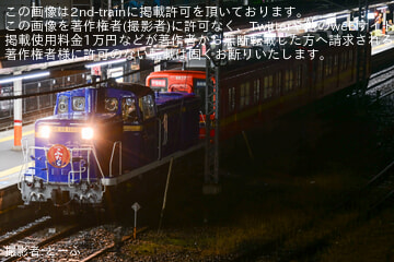 【東武】8000型8577Fが甲種輸送