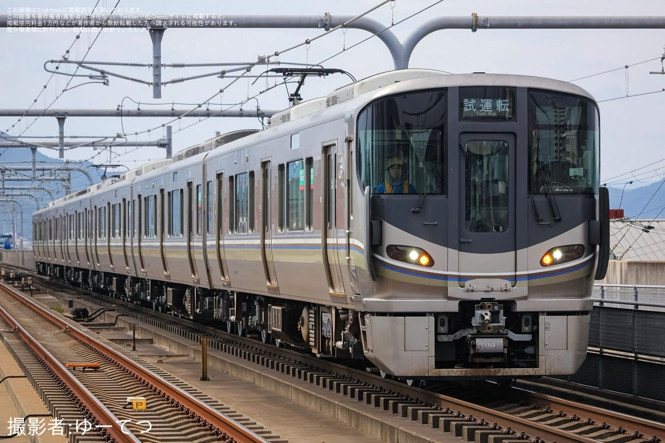 【JR西】225系L5編成網干総合車両所本所出場の拡大写真