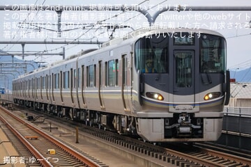 【JR西】225系L5編成網干総合車両所本所出場