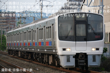 【JR九】811系PM1編成を使用した団体列車が運転される(20250531)