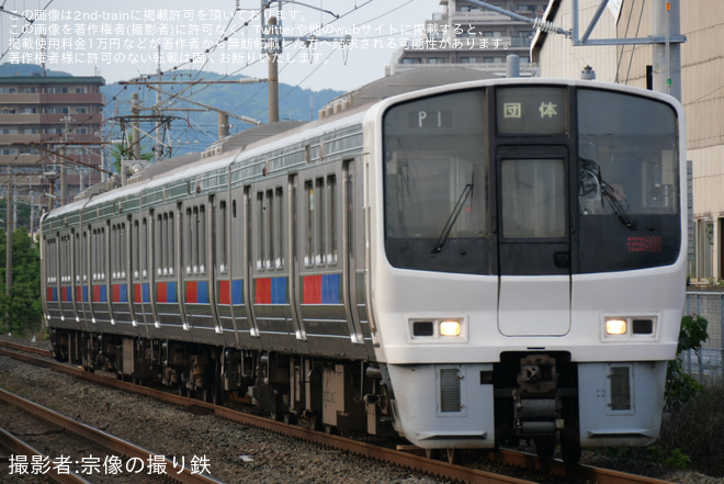 【JR九】811系PM1編成を使用した団体列車が運転される(20250531)を千鳥～古賀間で撮影した写真