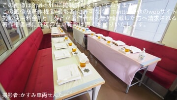 byかすみ車両せんたー